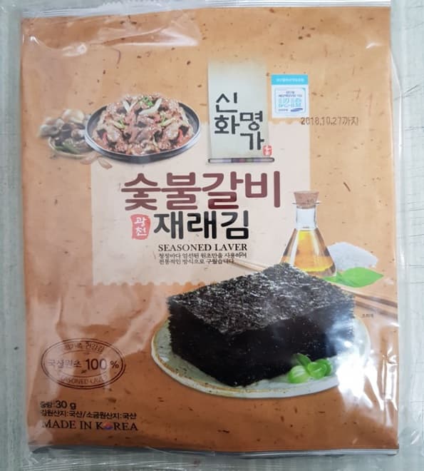 SEASONED ROASTED LAVER_Bulgogi Seasoned_ Korean Seaweed Food